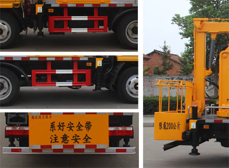 潤(rùn)知星牌SCS5040JGK13EQ6型高空作業(yè)車