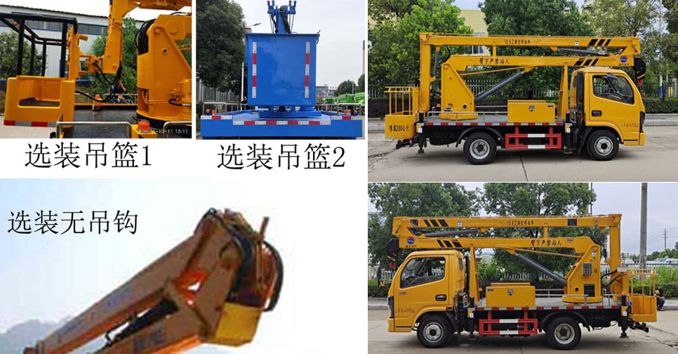 潤(rùn)知星牌SCS5040JGK13EQ6型高空作業(yè)車