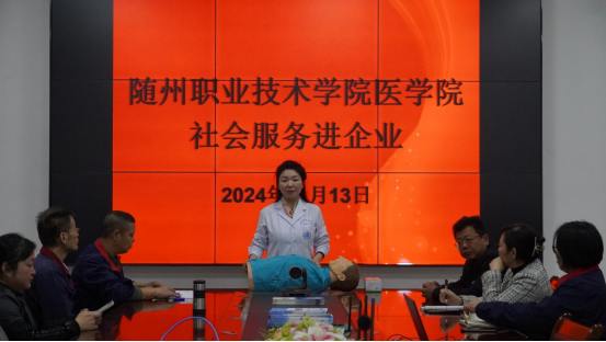 應急救護培訓進企業(yè),筑牢安全生產“防護